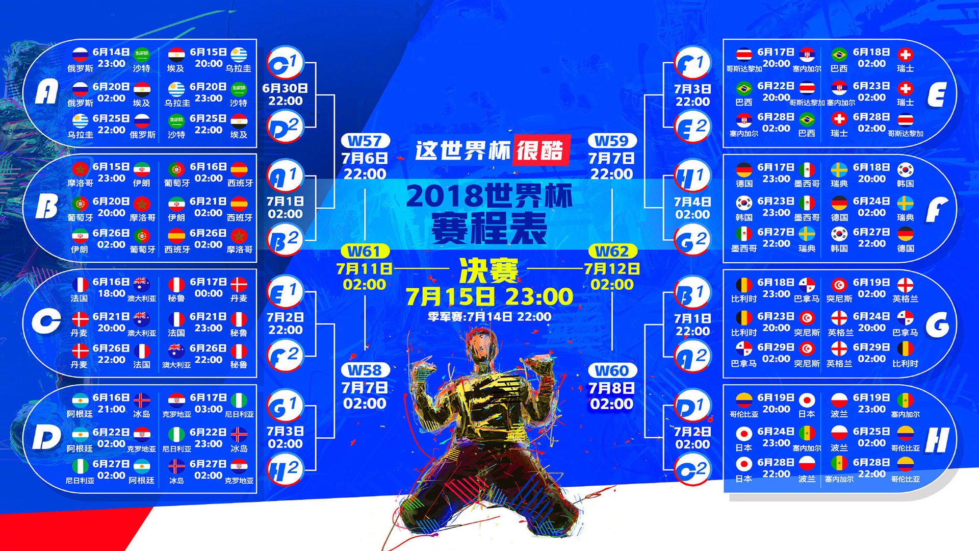 青训营设置专项体能强化课程提升身体素质，青训训练